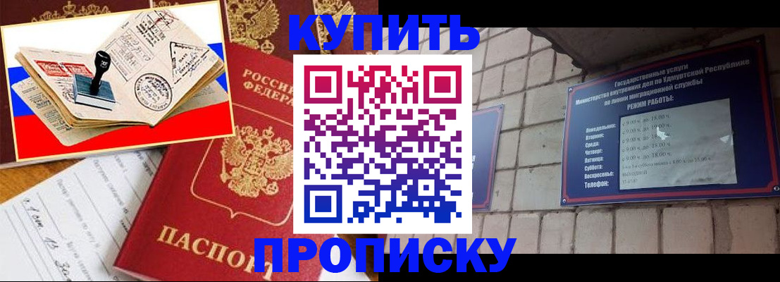 временная регистрация госуслуги в Томской области