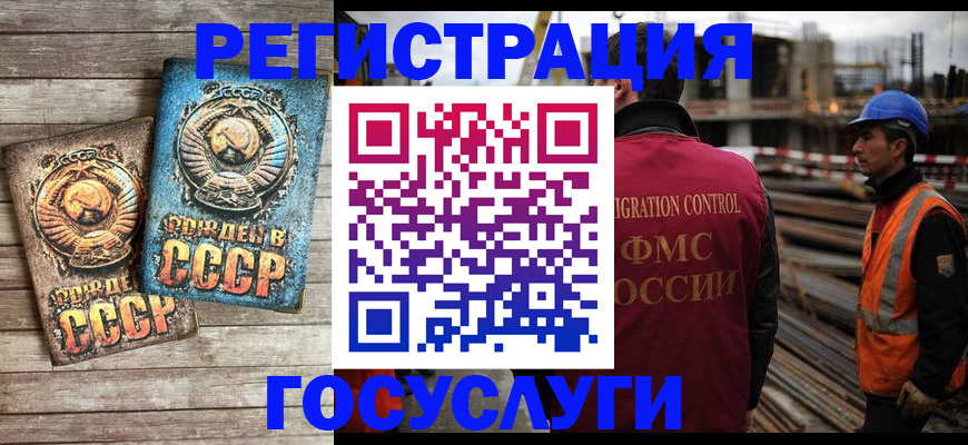 где прописаться в Томской области